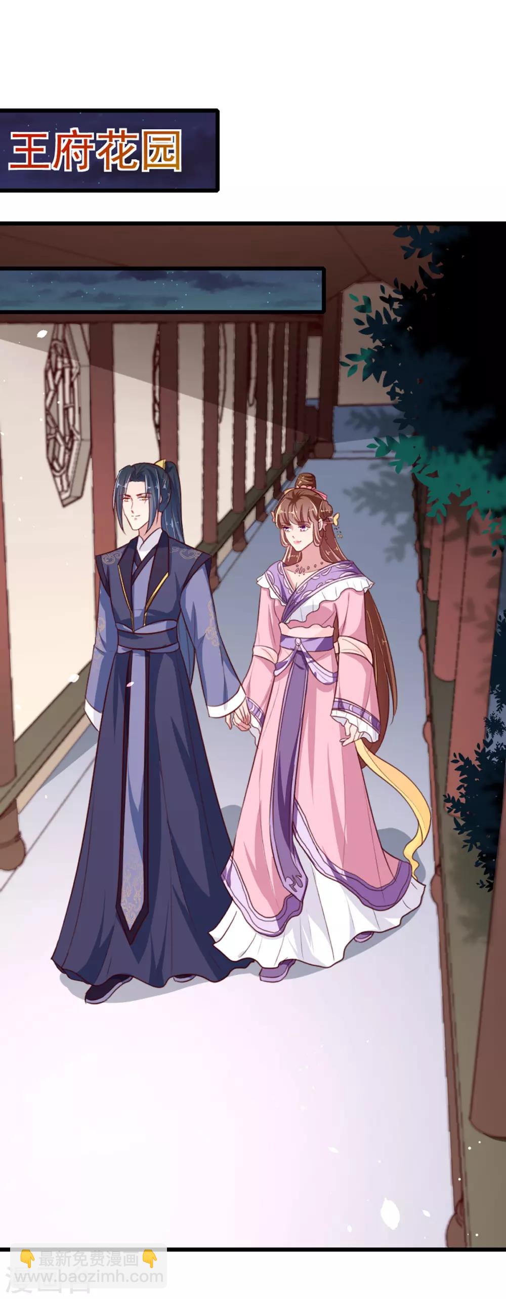 第219话 我喜欢你-第225话