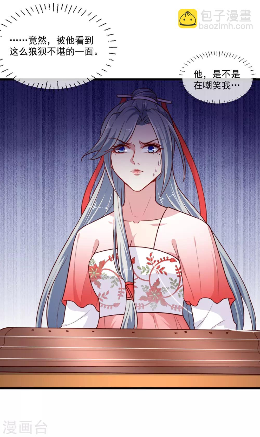 第219话 我喜欢你-第225话