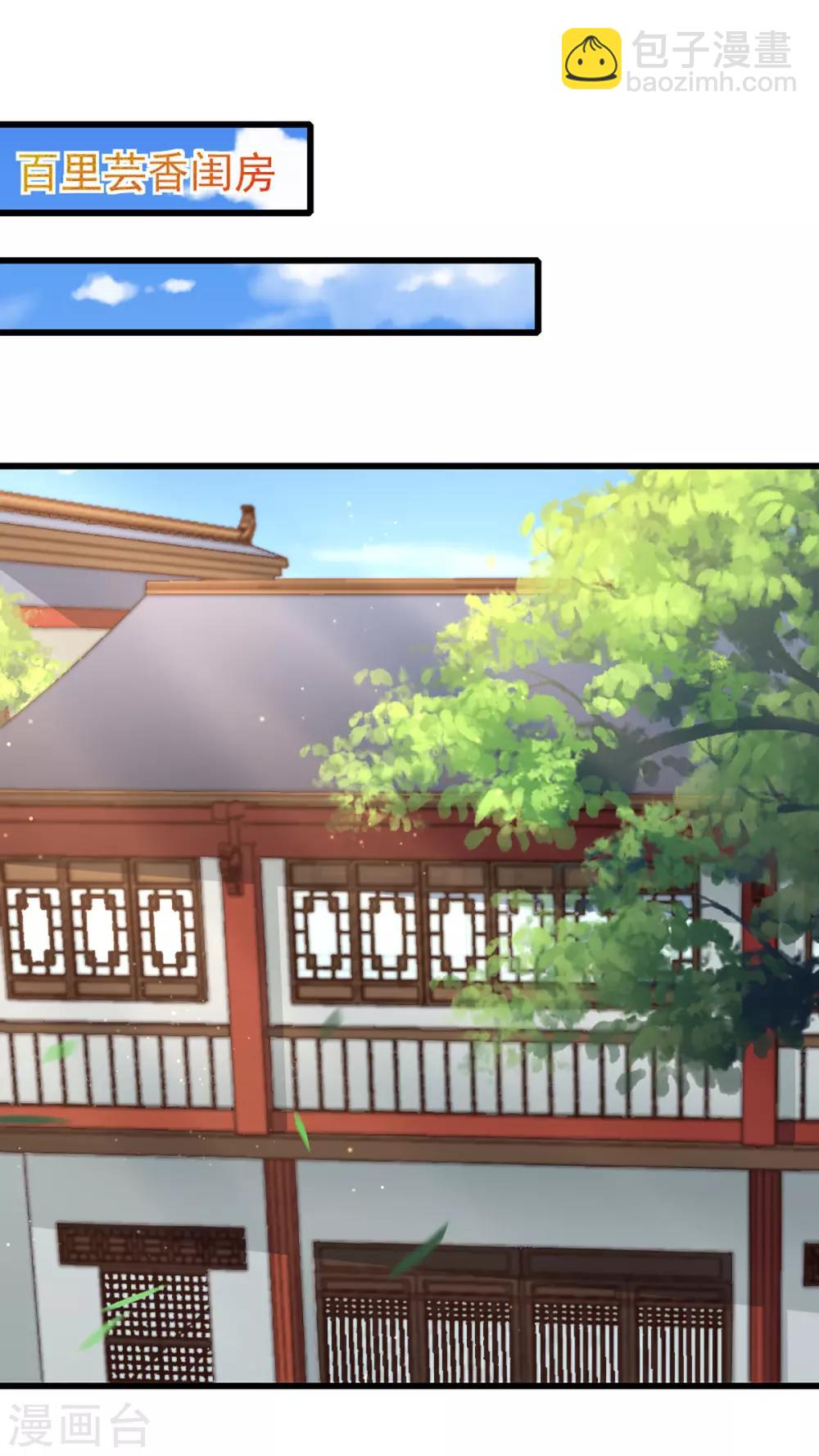 第一季最终话 美人血-第227话