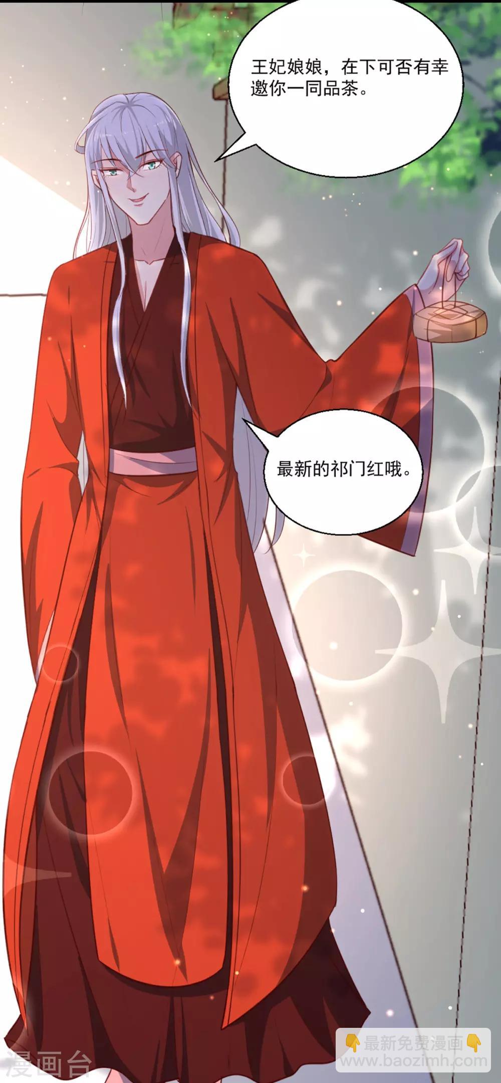 第一季最终话 美人血-第227话