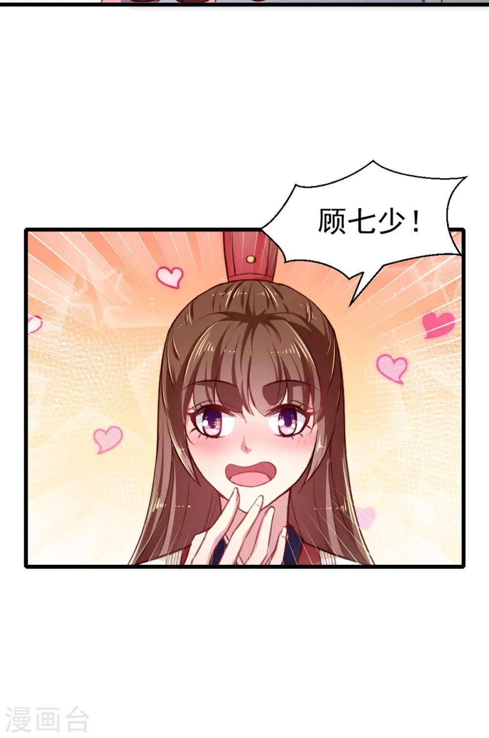 第一季最终话 美人血-第227话