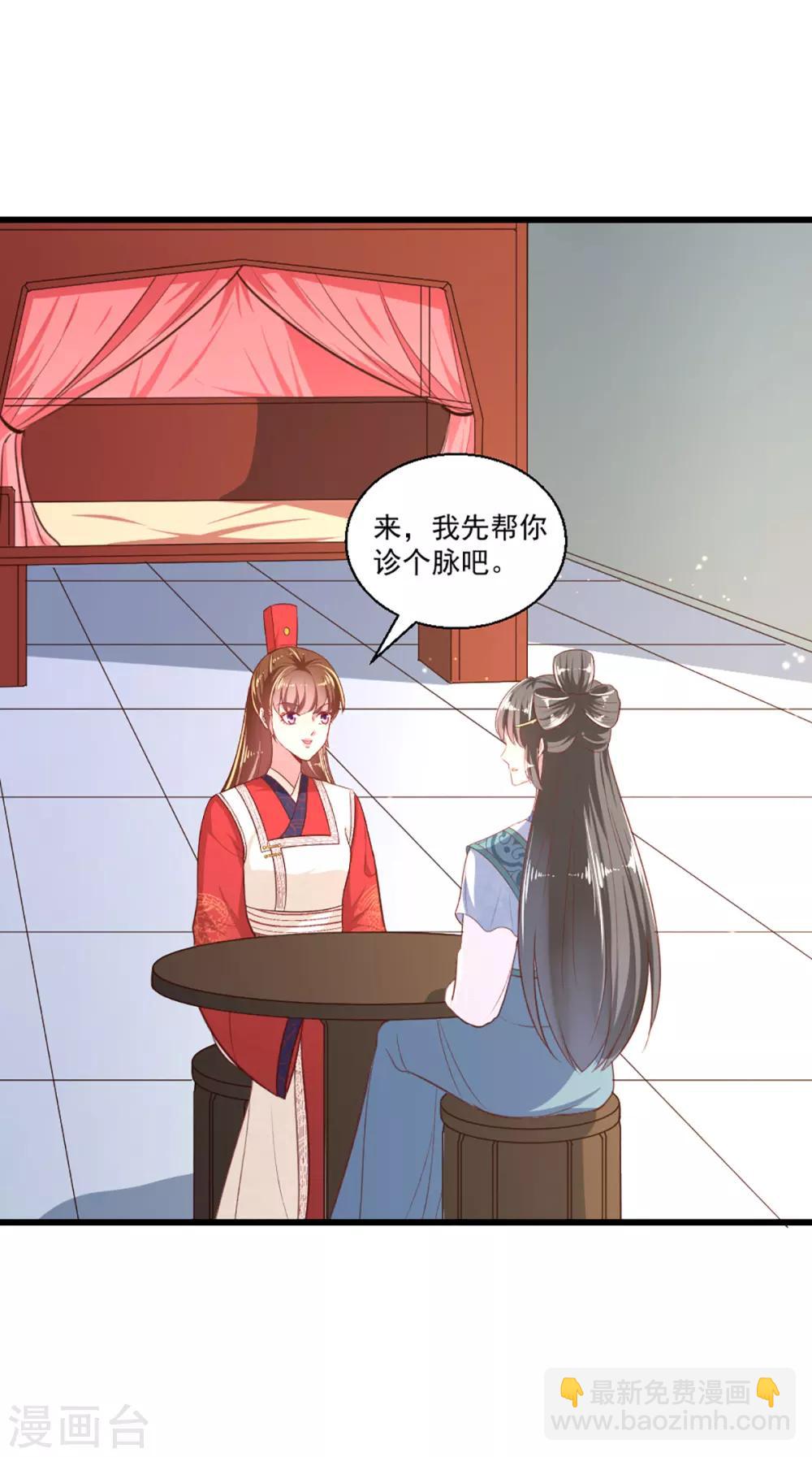 第一季最终话 美人血-第227话