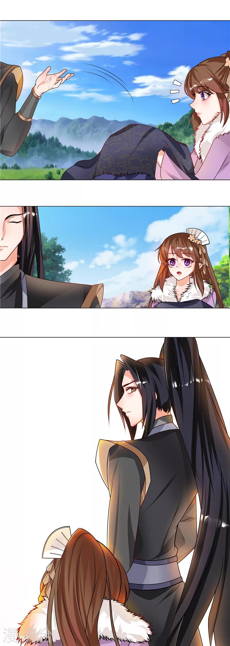 第38话 刹蚊喷雾-第41话