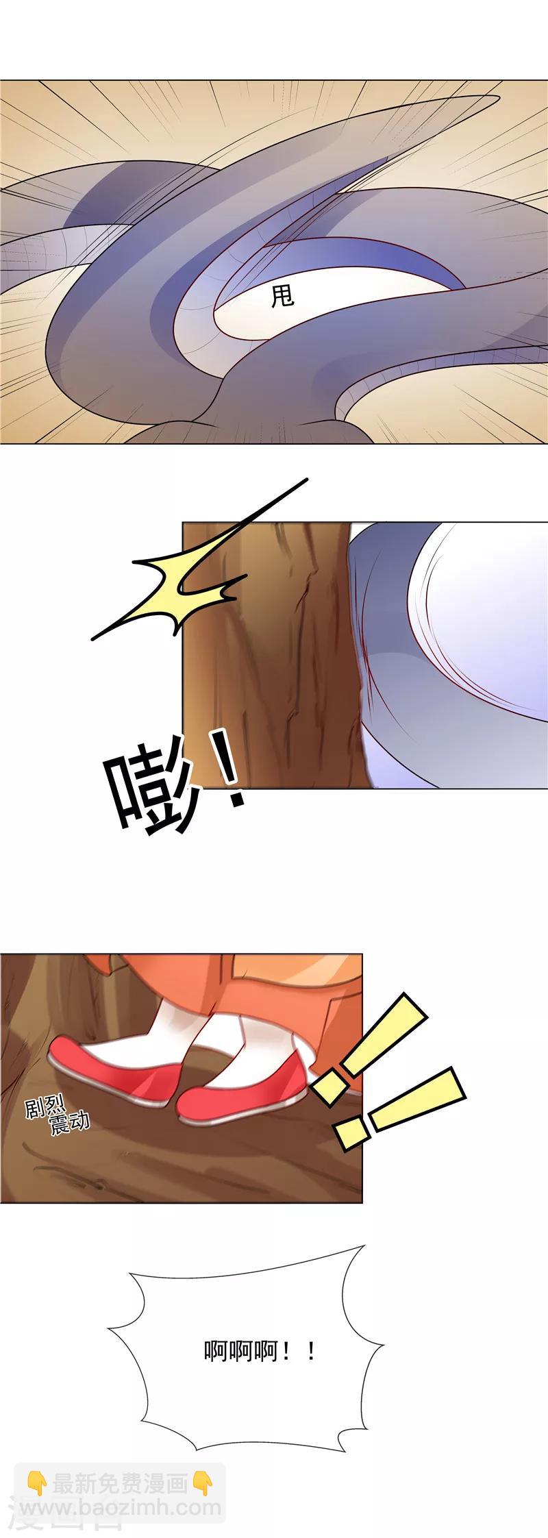 第52话 救我还是救她？-第55话