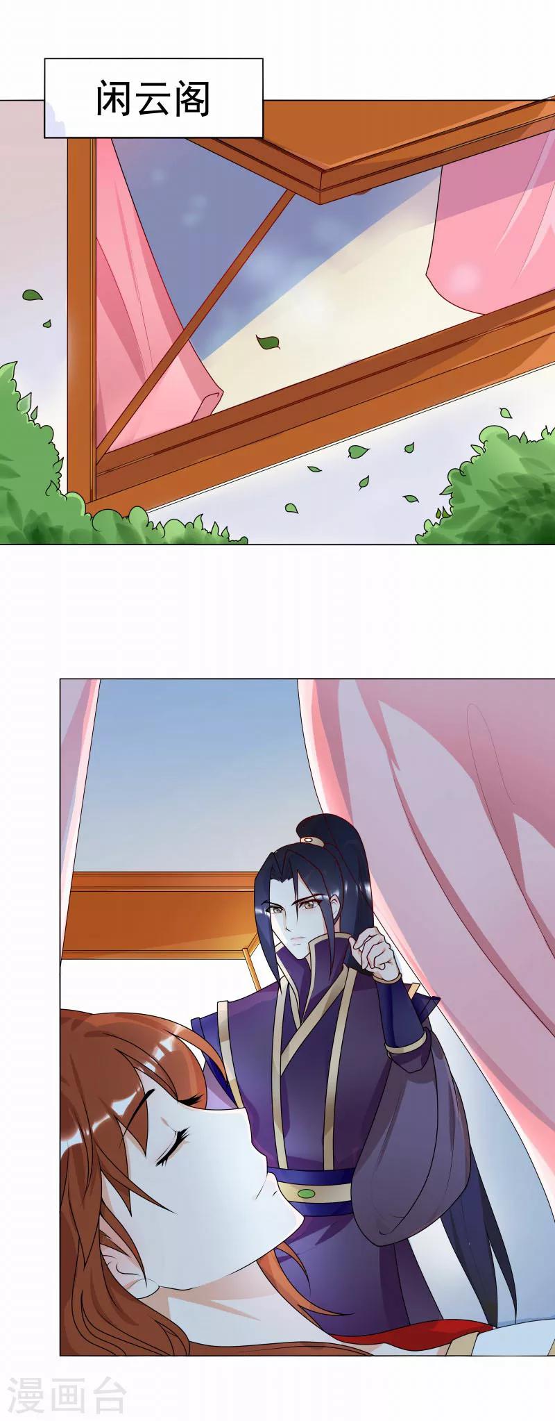 第64话 你到底是谁？-第67话