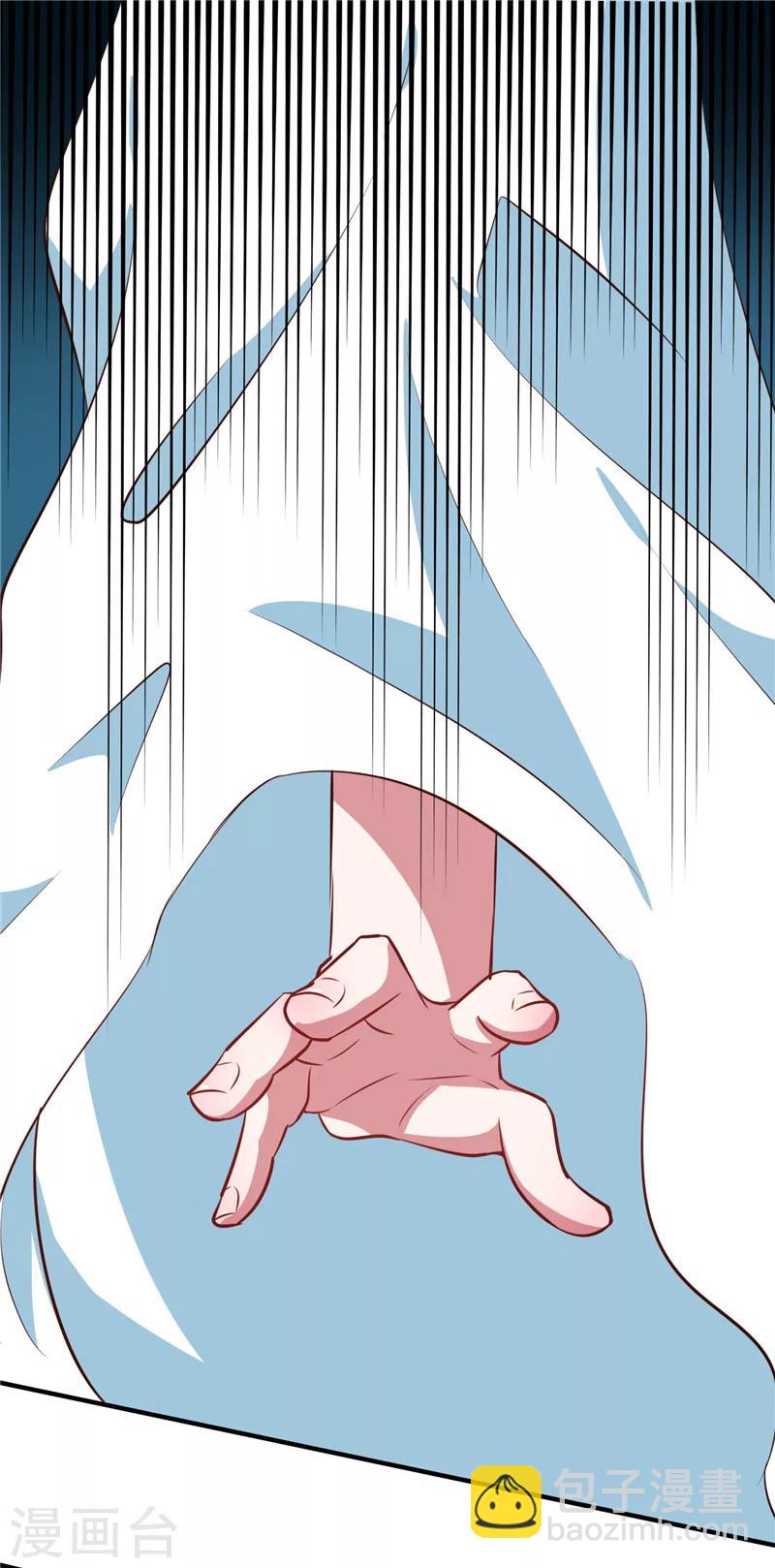 第82话 男女授受不亲-第85话