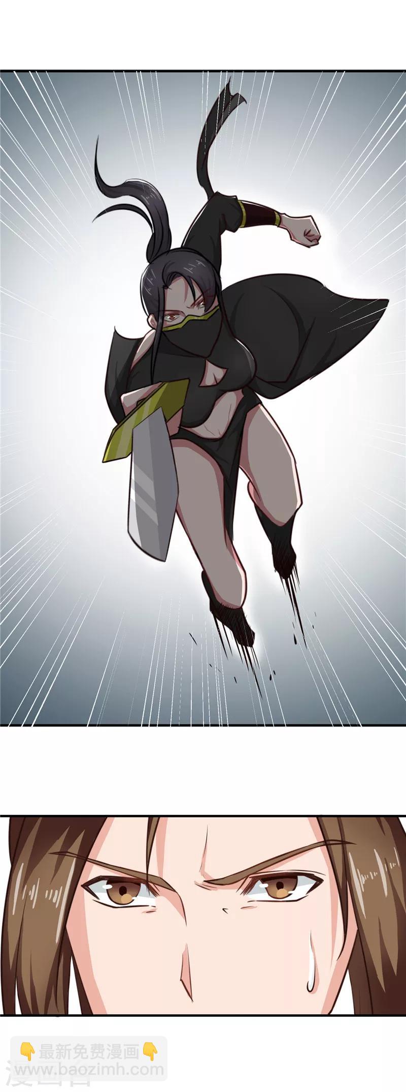 第86话 有刺客！保护王妃-第89话