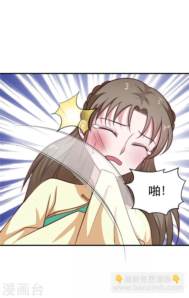 第88话 意外，确定证据-第91话