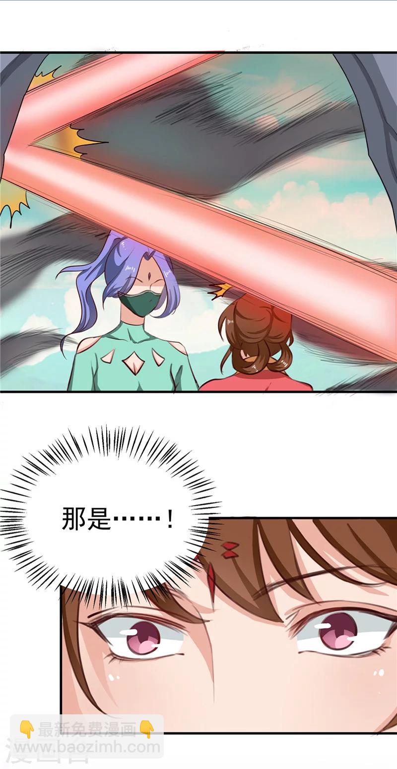 第89话 等待，时机成熟-第93话