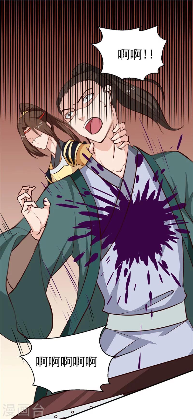 第89话 等待，时机成熟-第93话