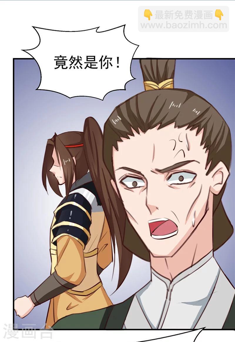 第89话 等待，时机成熟-第93话