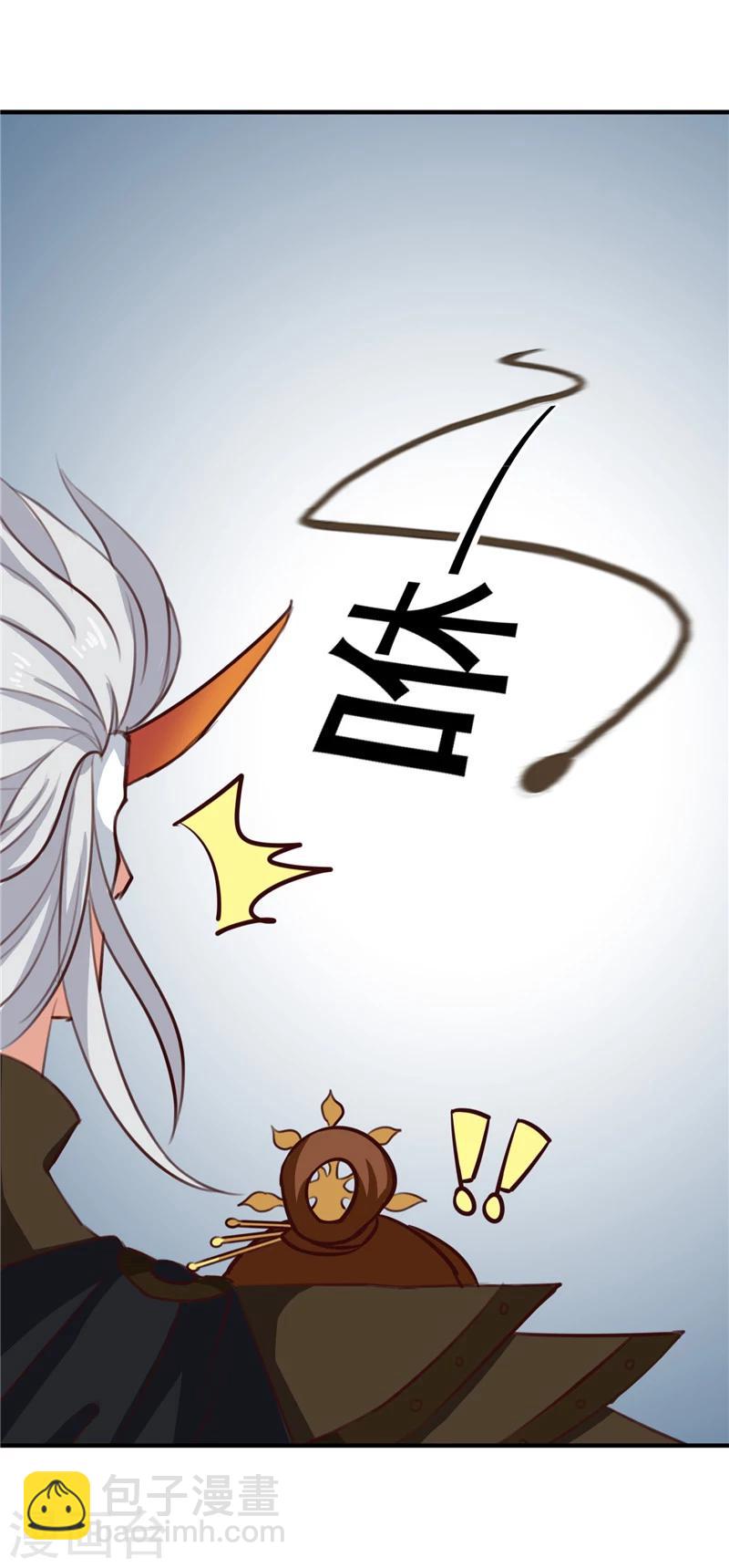 第91话 顾七少，出手救人-第95话