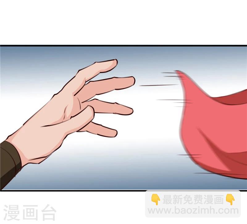 第91话 顾七少，出手救人-第95话