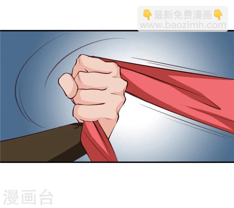 第91话 顾七少，出手救人-第95话