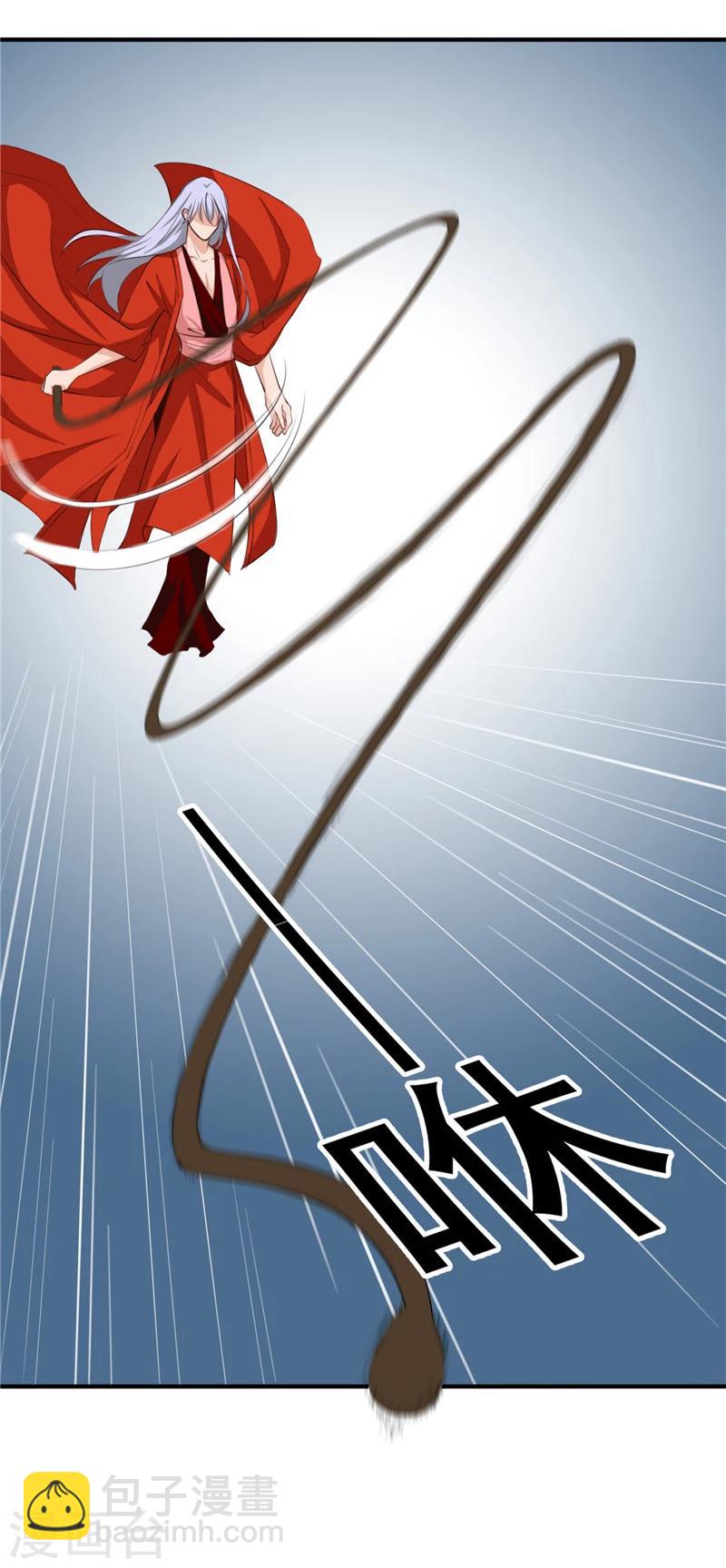 第91话 顾七少，出手救人-第95话