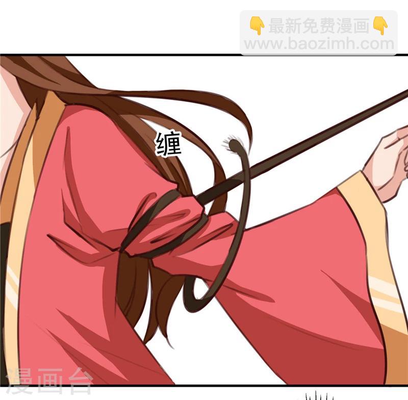 第91话 顾七少，出手救人-第95话