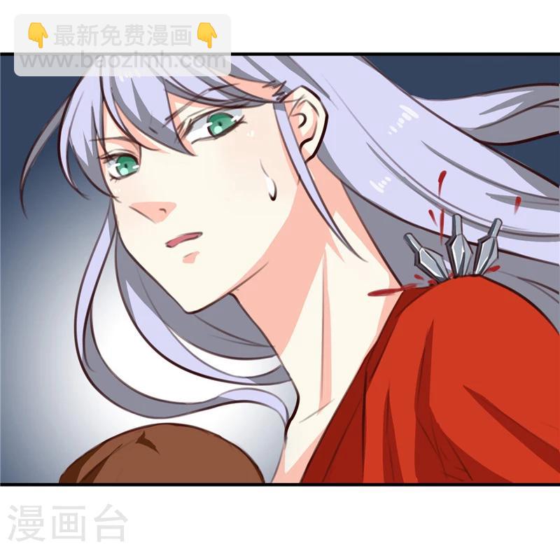 第91话 顾七少，出手救人-第95话