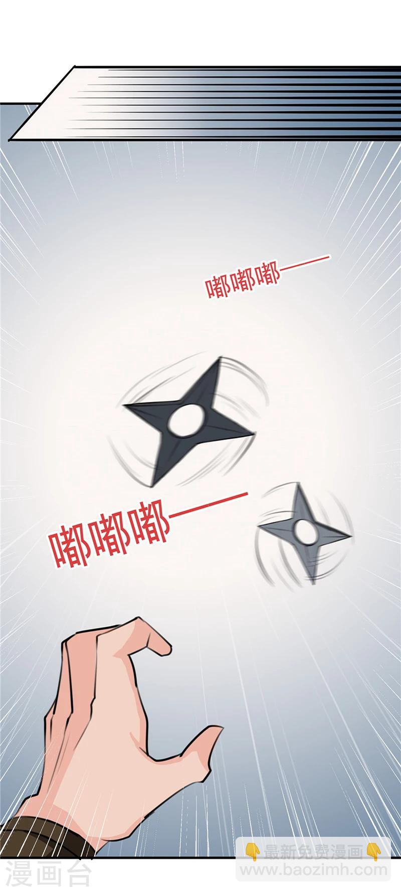 第91话 顾七少，出手救人-第95话