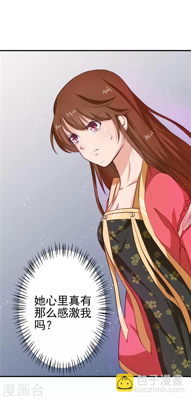 第95话 韩云汐，你没有资格-第99话