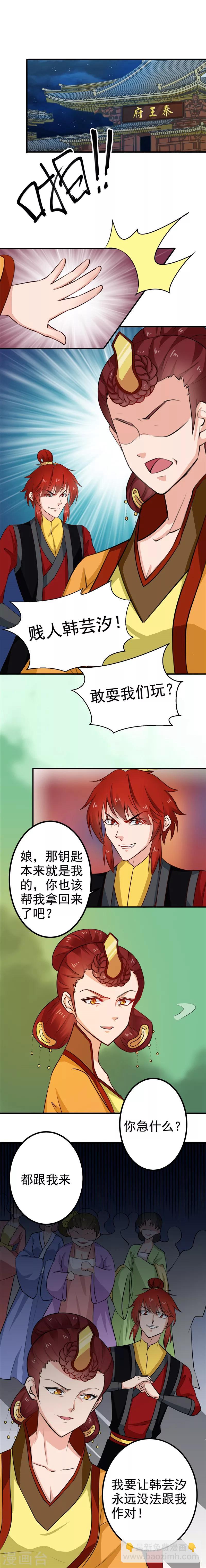 第97话 第一次照顾别人-第101话