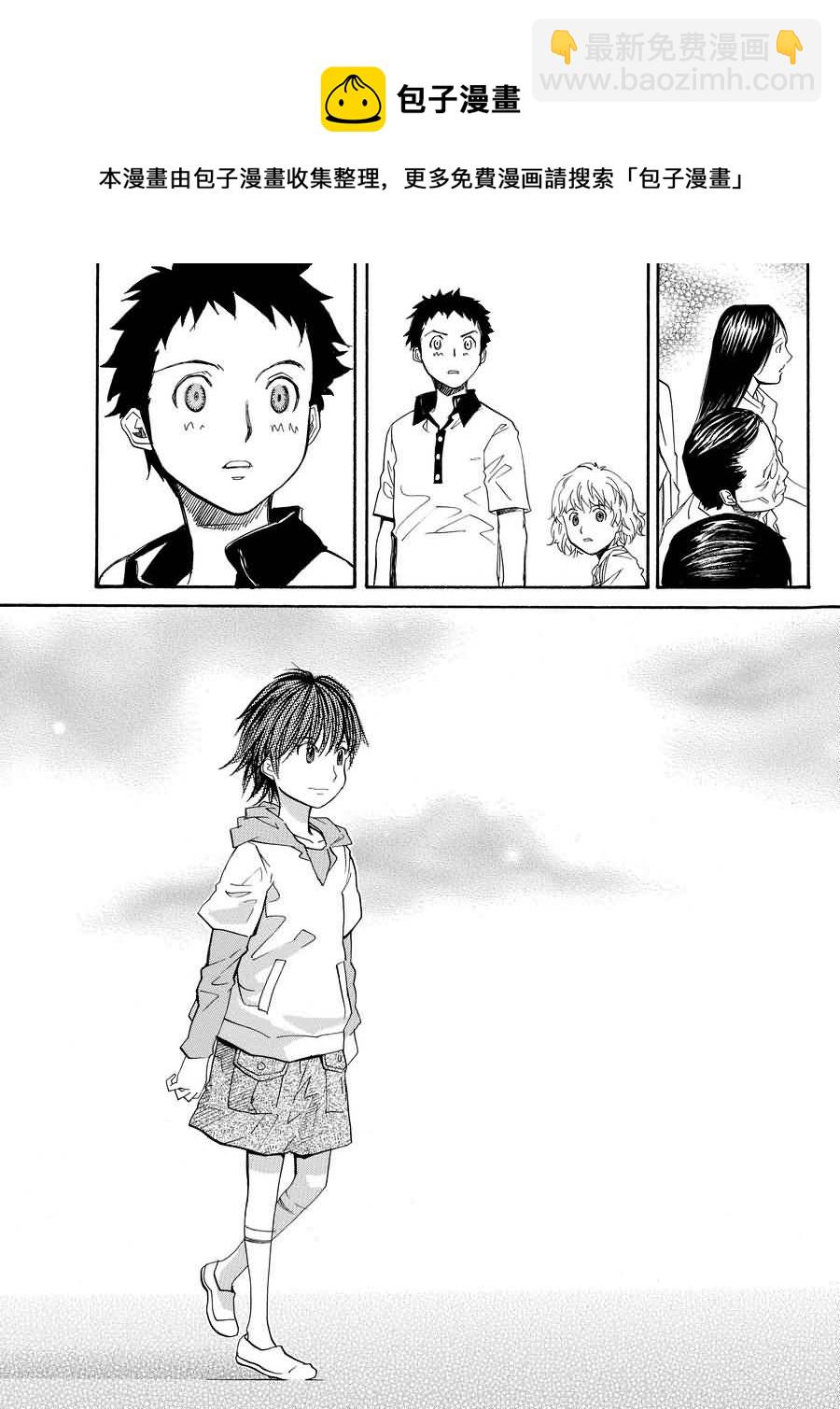 天才指挥家 第1集-第1话