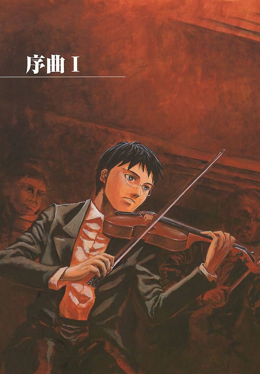 天才指挥家 第1集-第1话