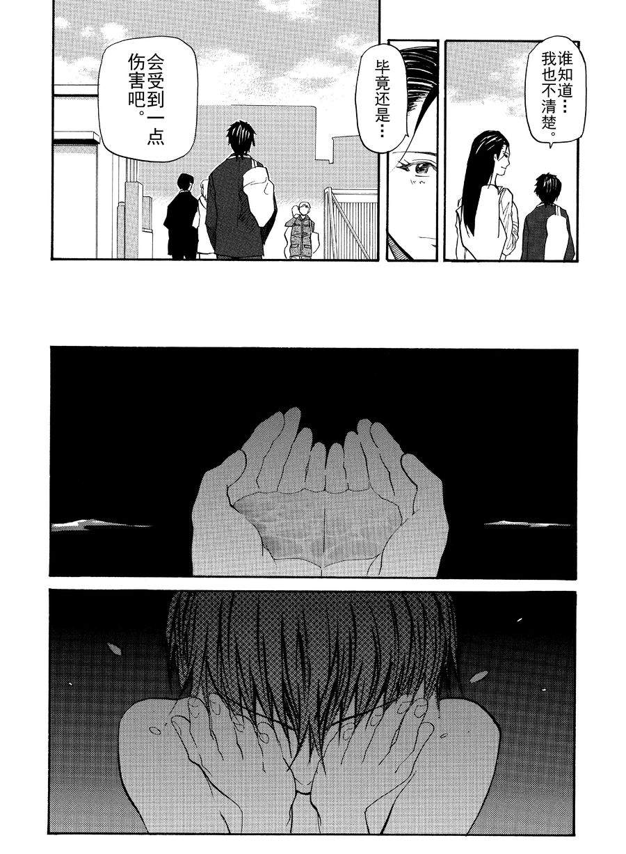 天才指挥家 第11集-第11话