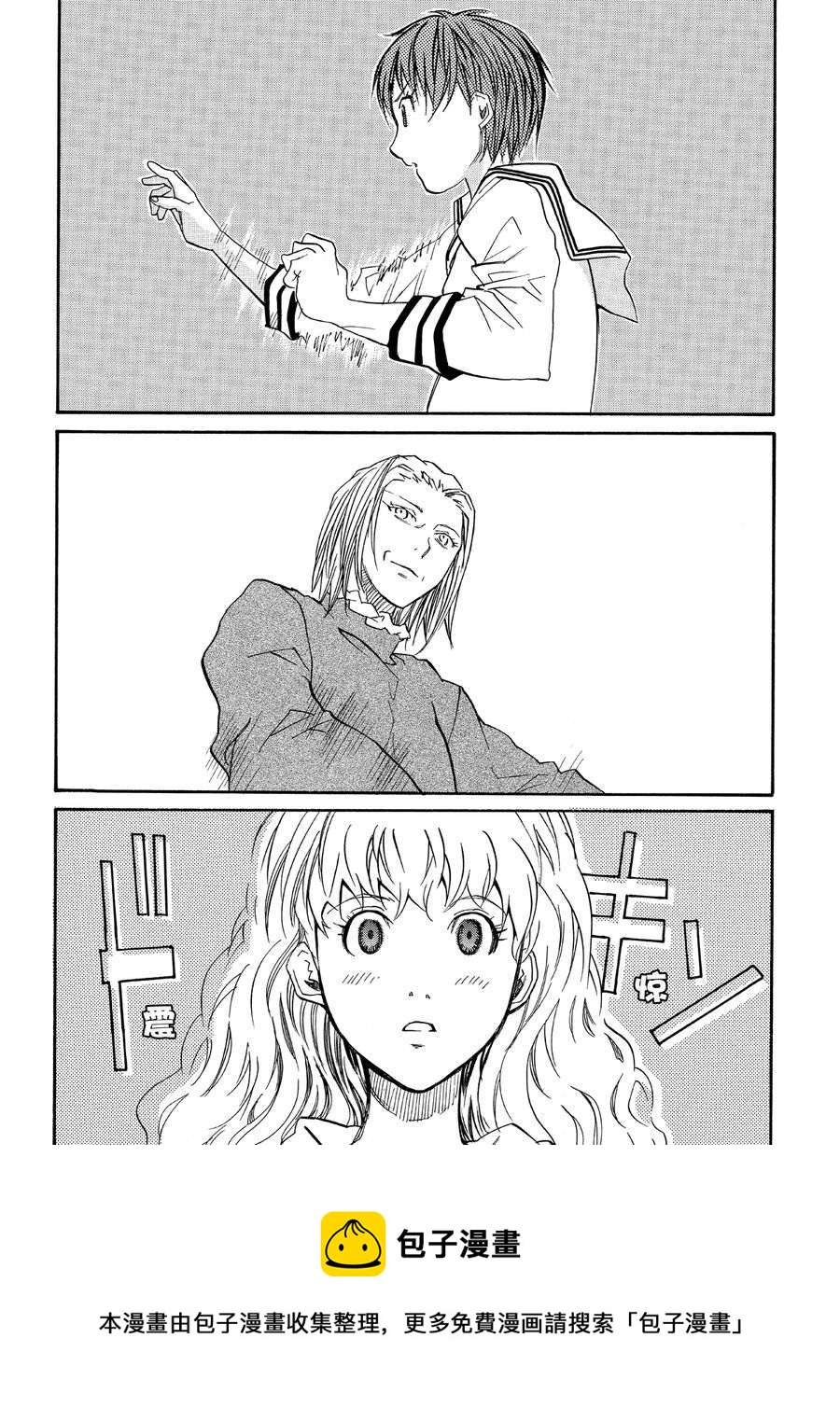 天才指挥家 第13集-第13话