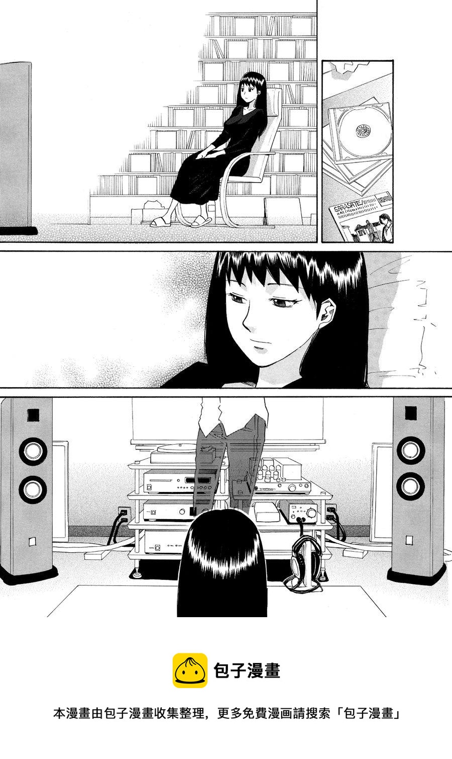 天才指挥家 第15集-第15话