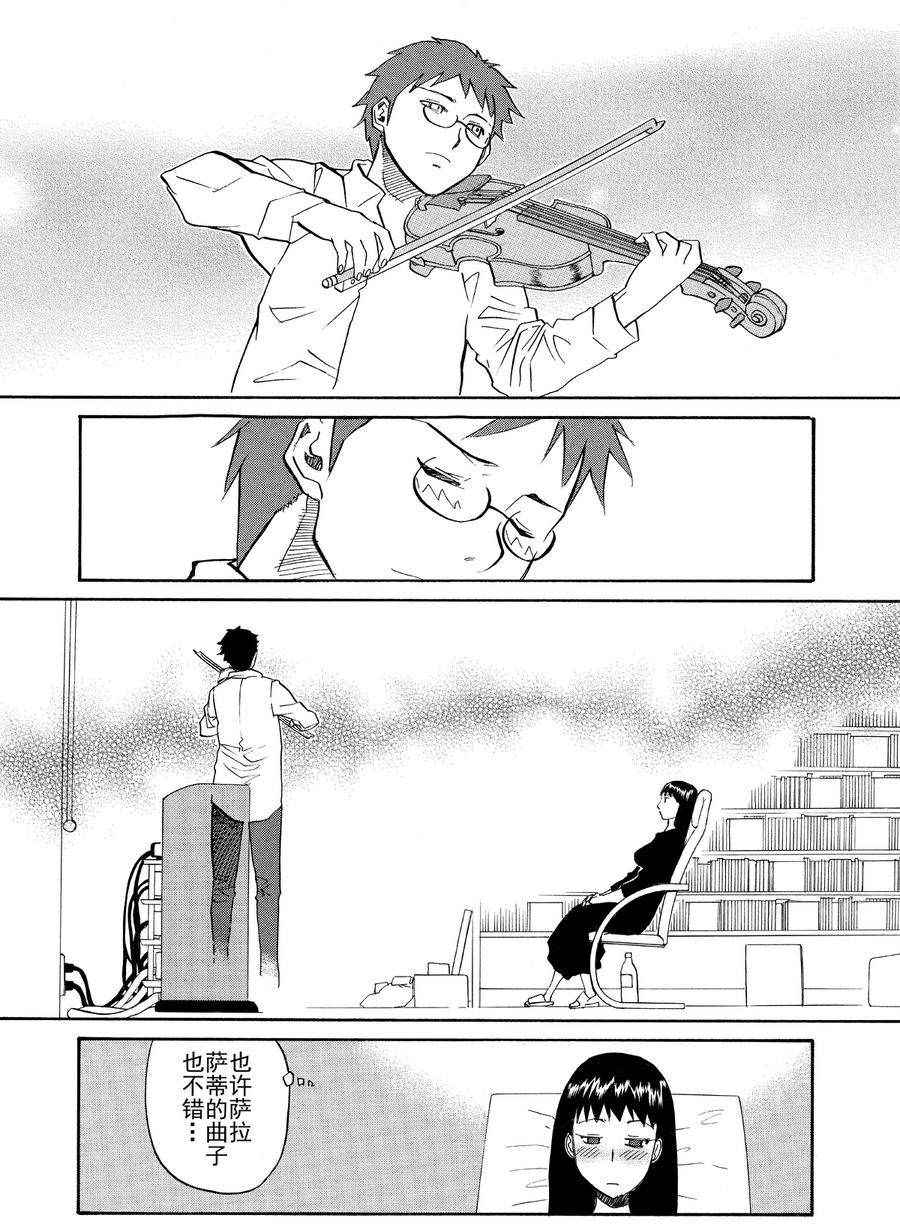 天才指挥家 第15集-第15话