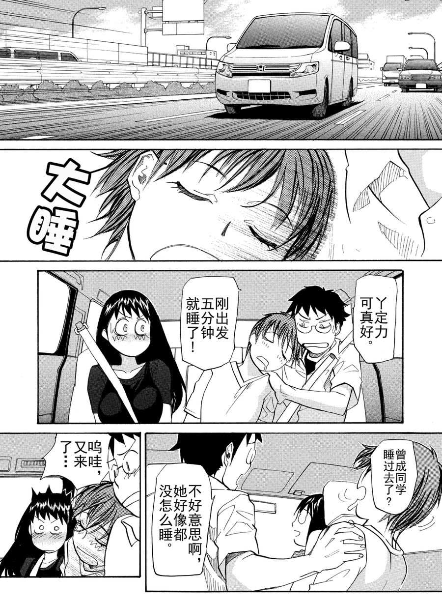 天才指挥家 第17集-第17话