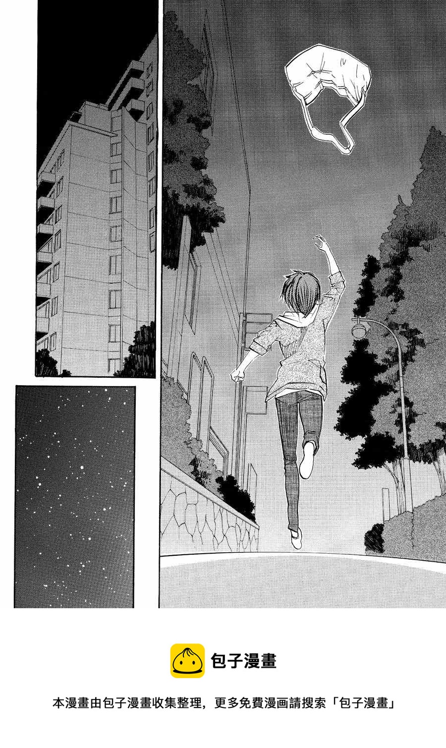 天才指挥家 第27集-第27话