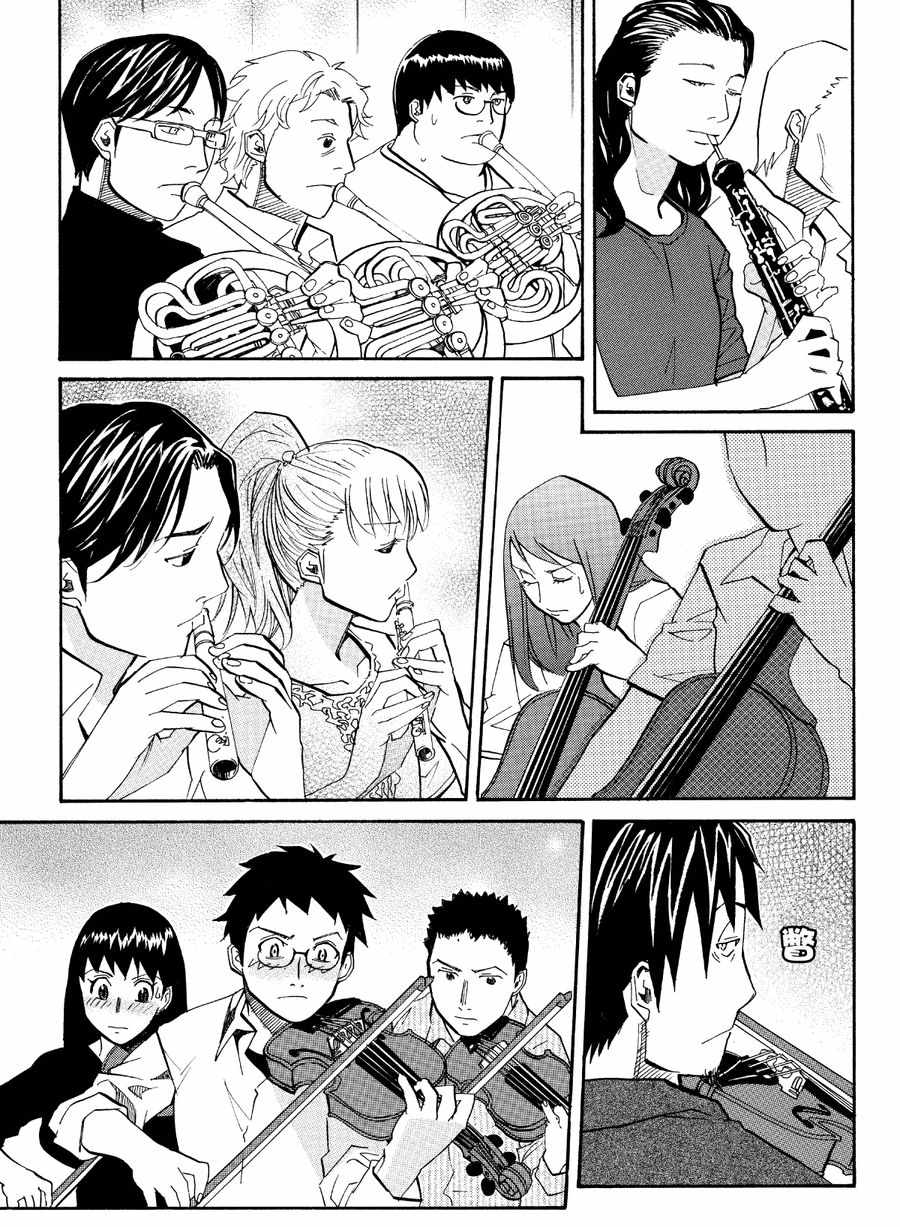 天才指挥家 第27集-第27话