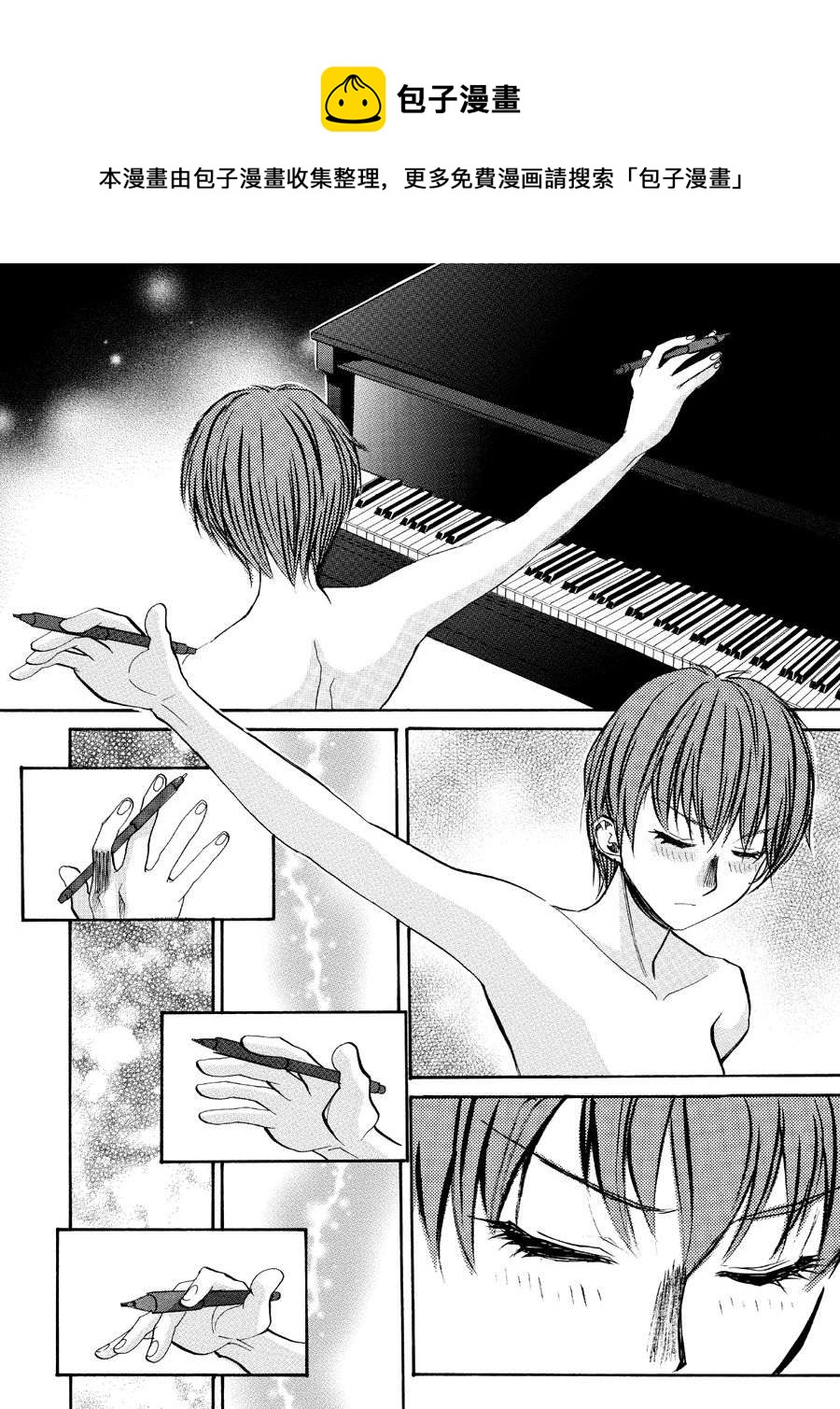 天才指挥家 第29集-第29话