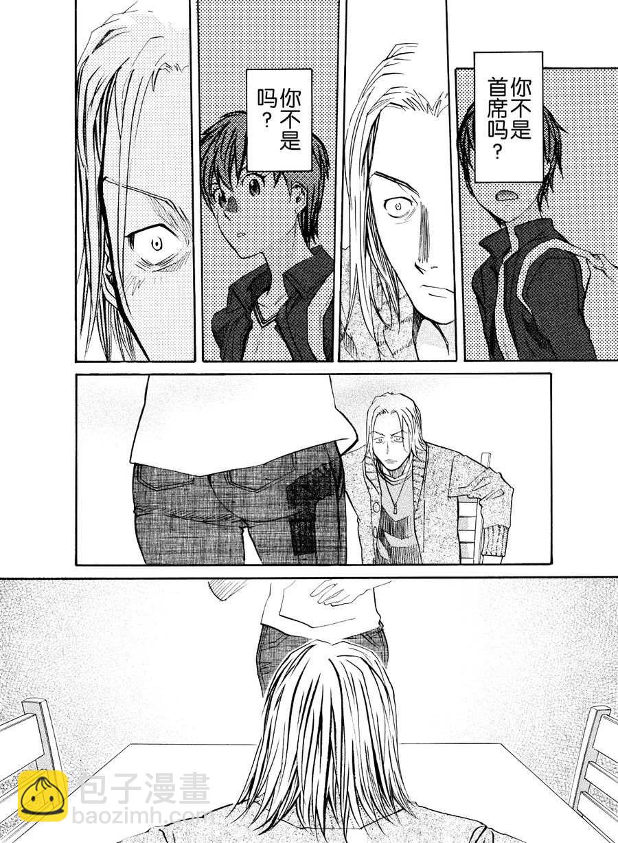 天才指挥家 第31集-第31话