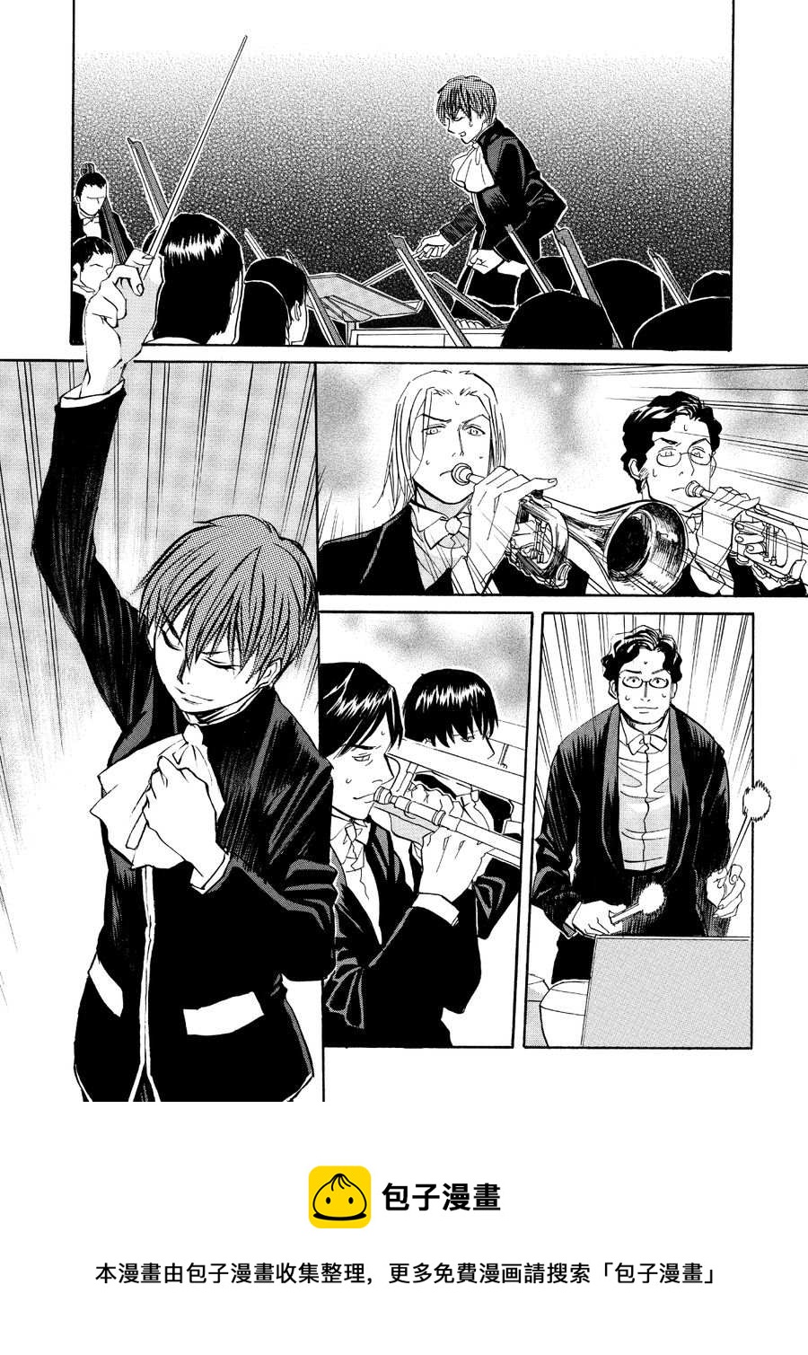 天才指挥家 第33集-第33话