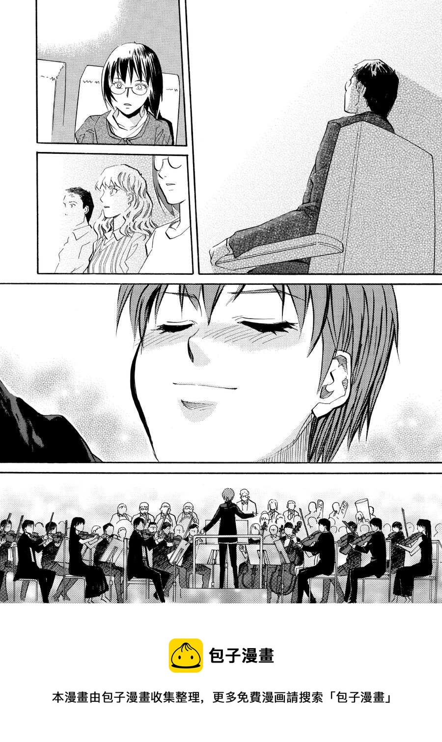 天才指挥家 第33集-第33话