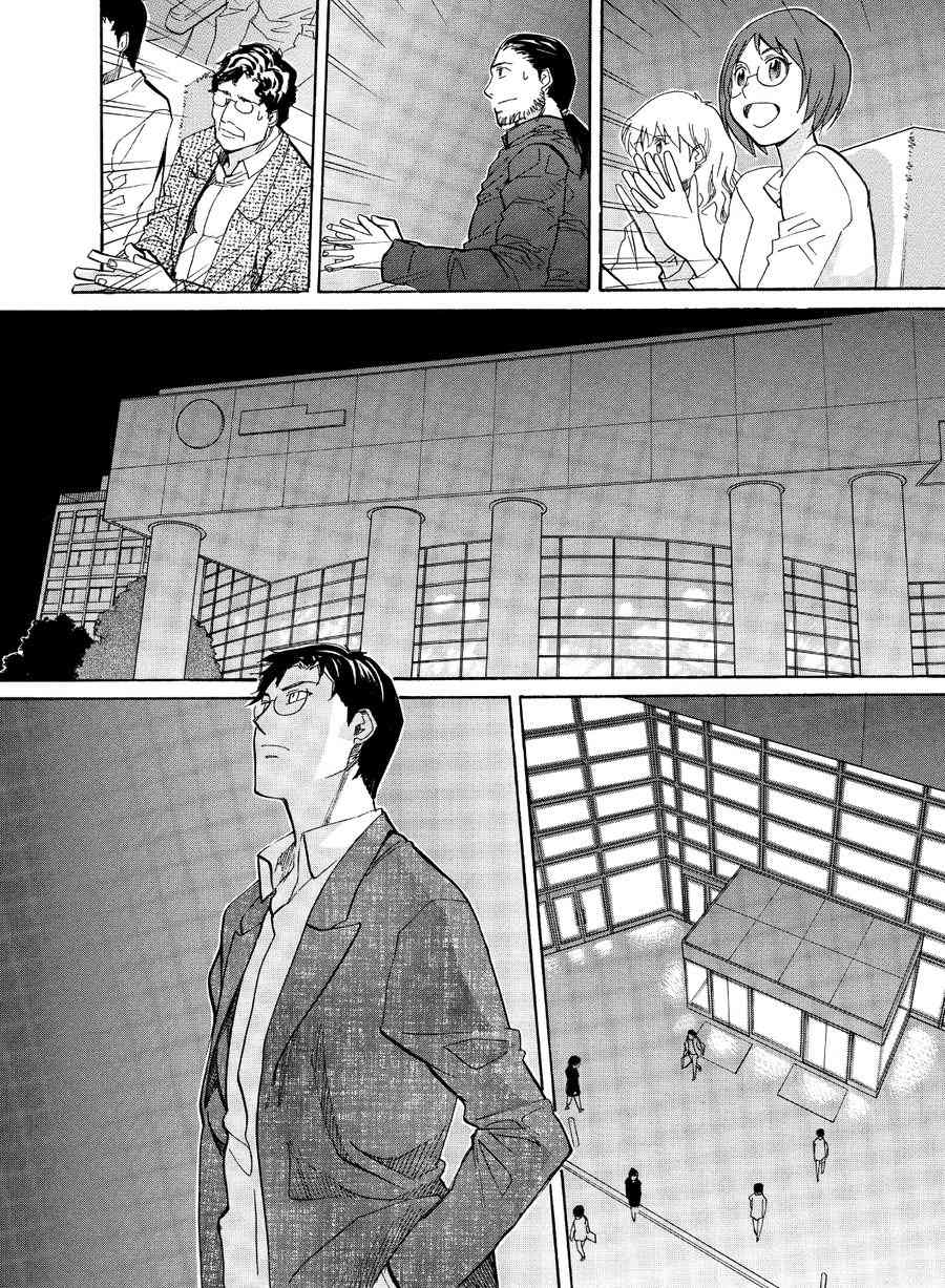 天才指挥家 第33集-第33话