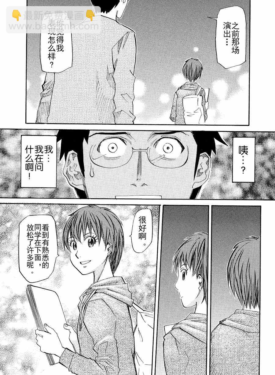 天才指挥家 第35集-第35话