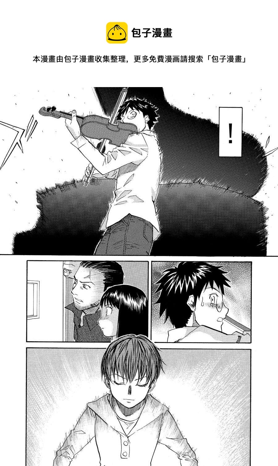 天才指挥家 第5集-第5话