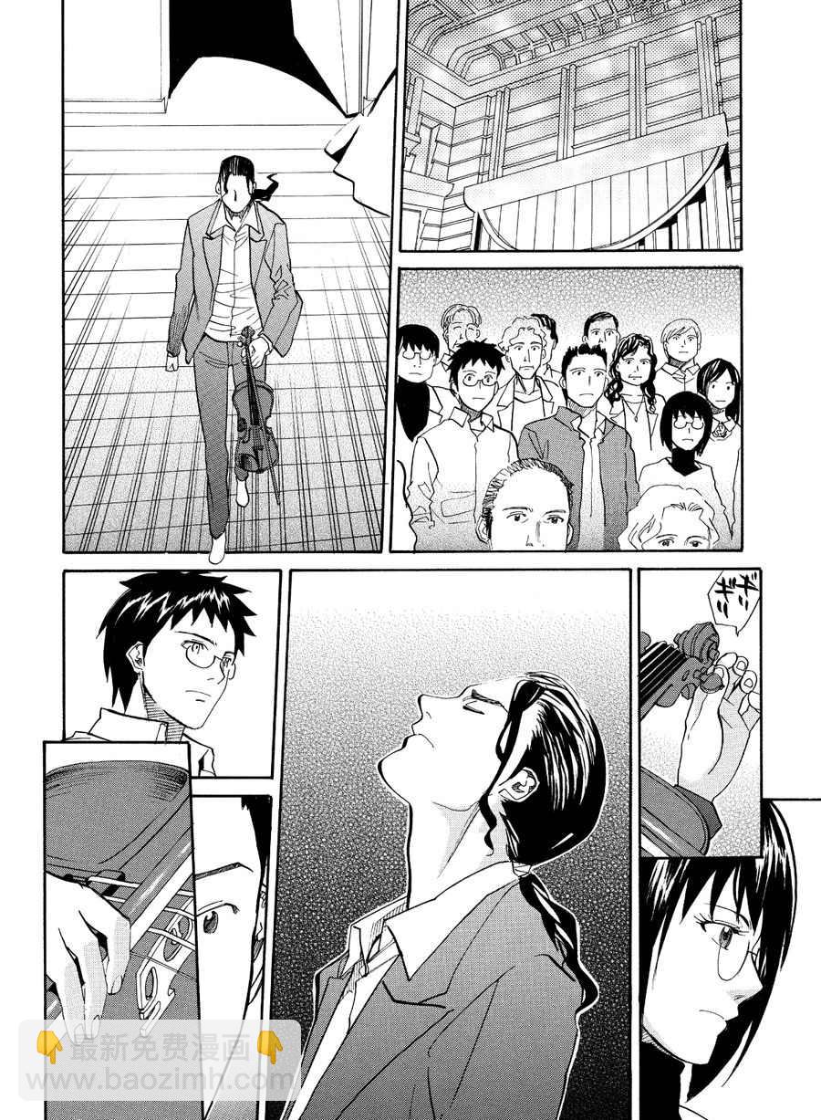 天才指挥家 第43集-第43话