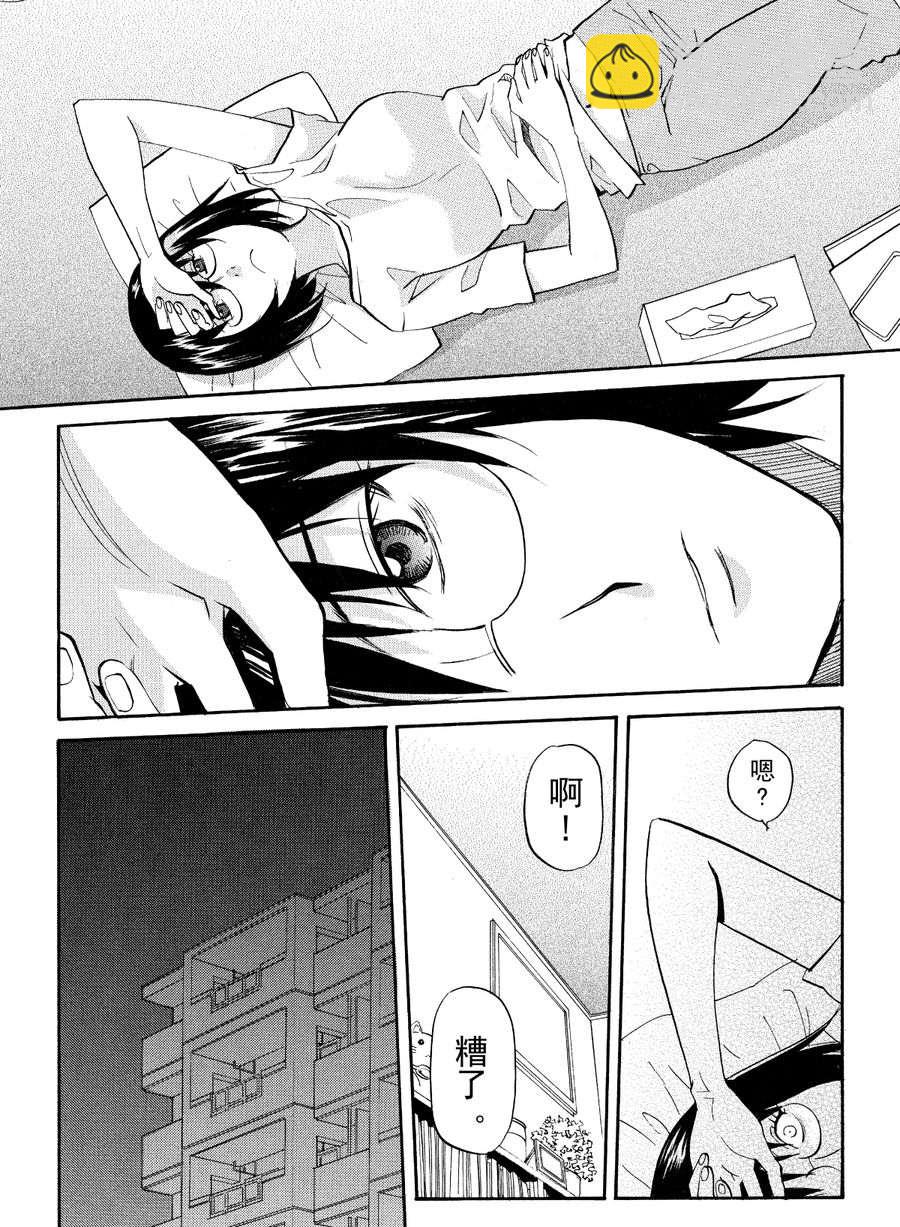 天才指挥家 第45集-第45话