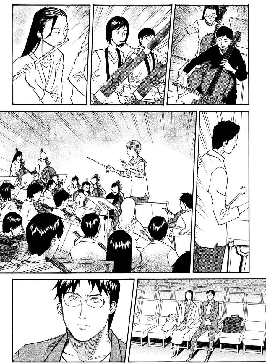 天才指挥家 第47集-第47话