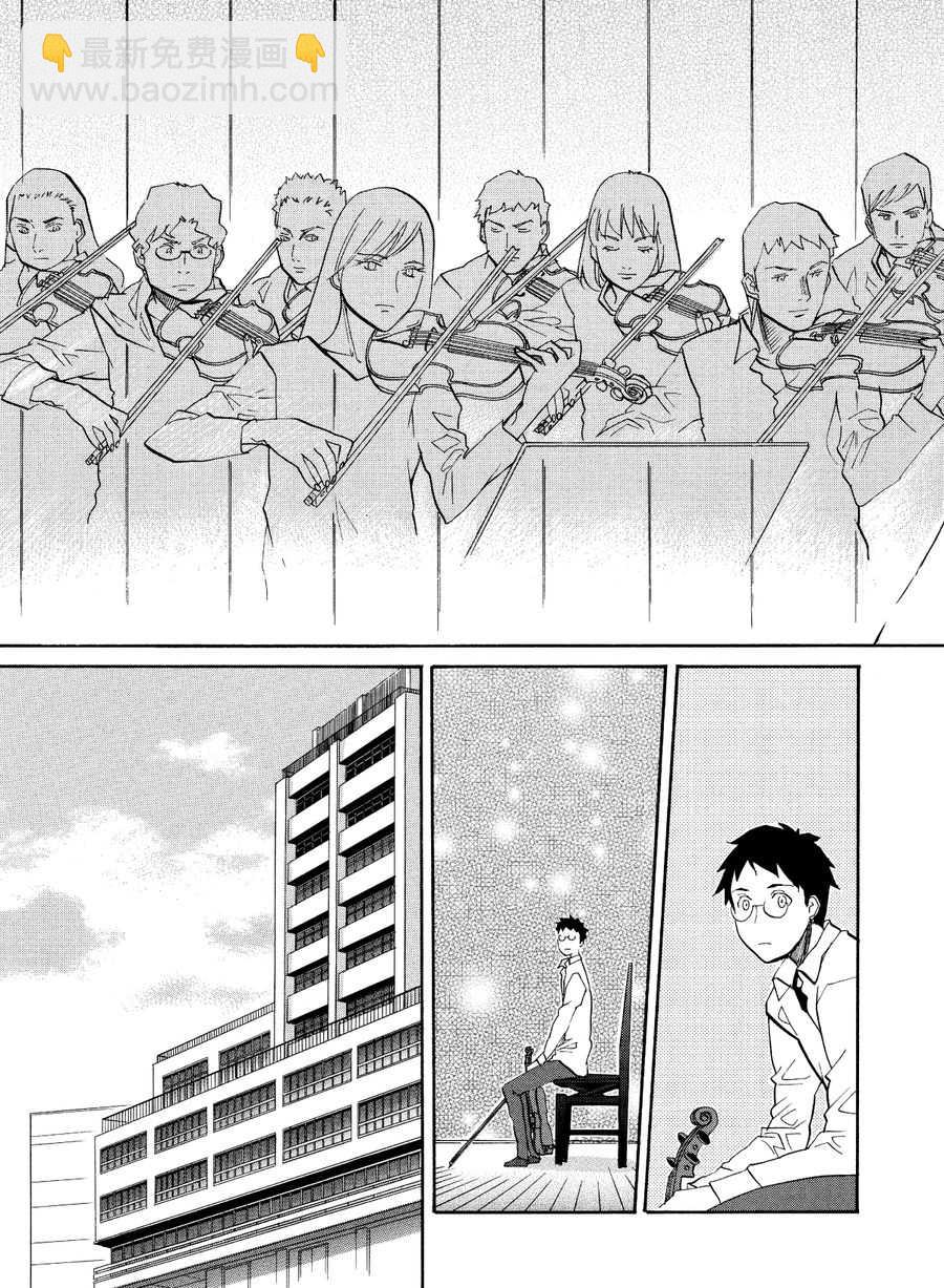 天才指挥家 第47集-第47话