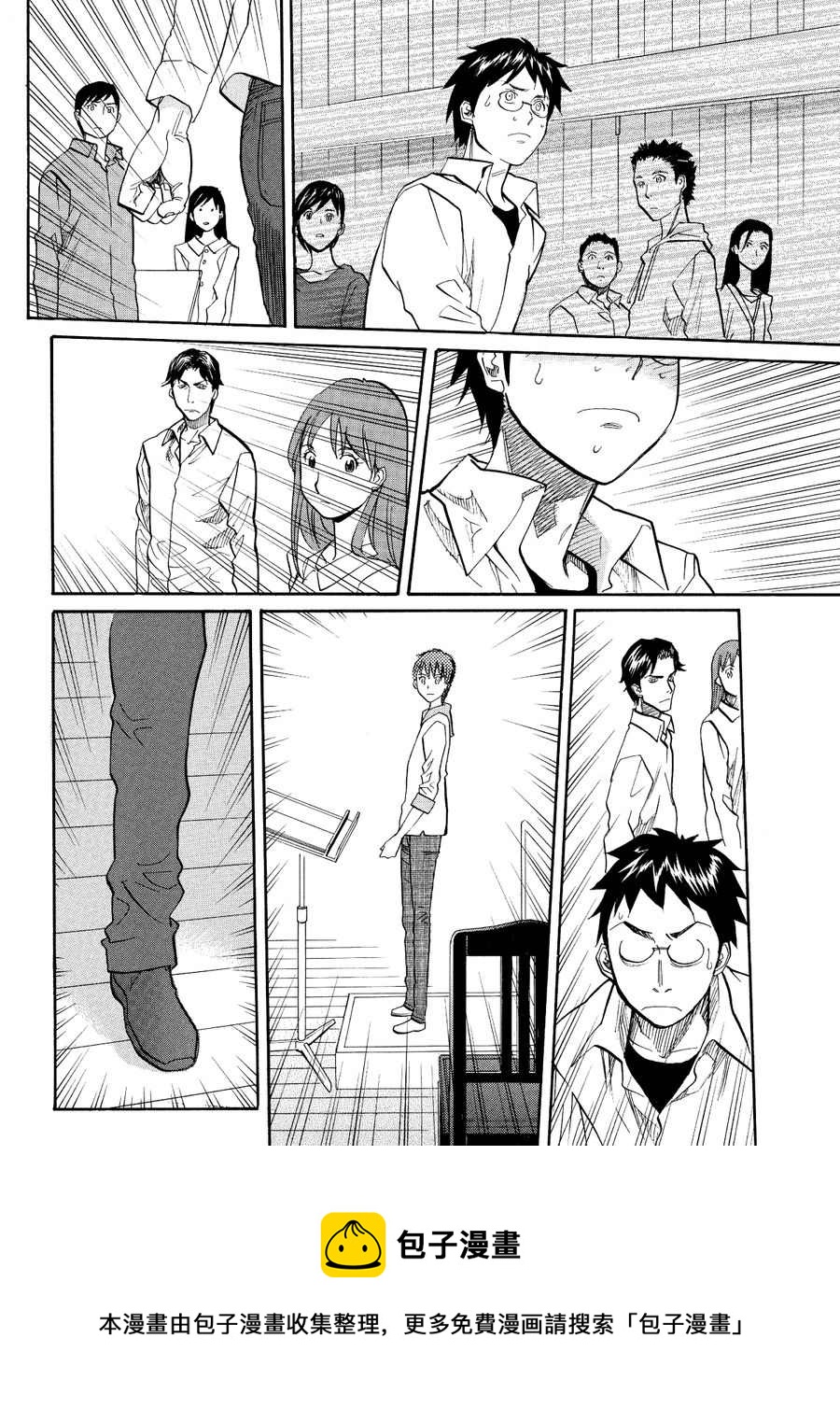 天才指挥家 第47集-第47话