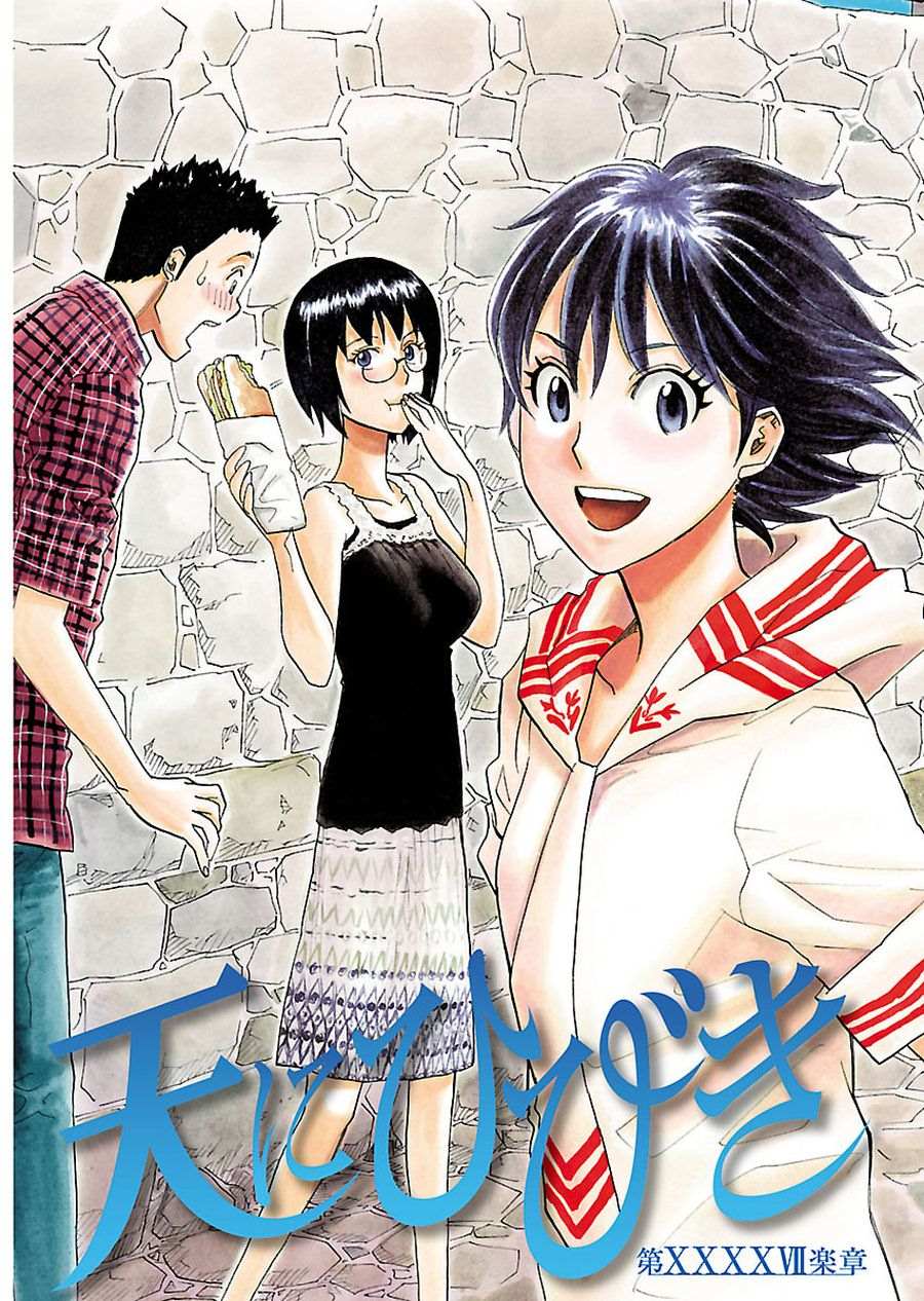 天才指挥家 第49集-第49话