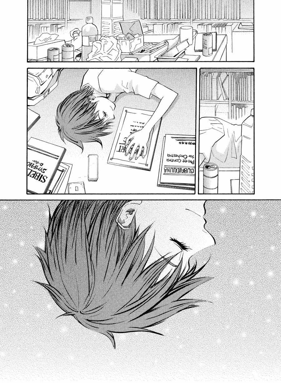 天才指挥家 第53集-第53话