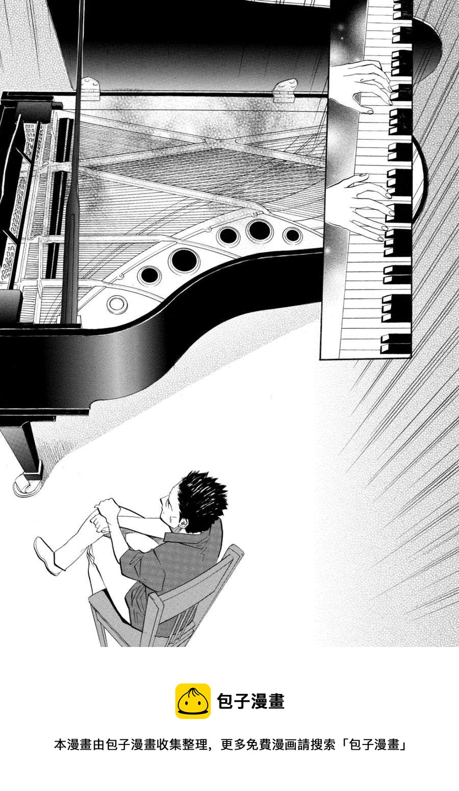 天才指挥家 第57集-第57话