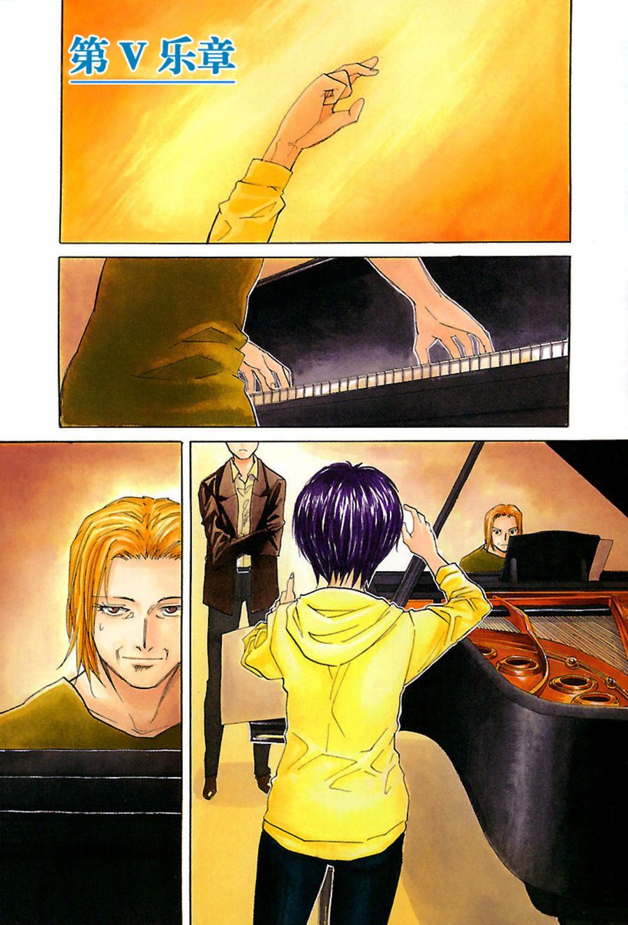 天才指挥家 第7集-第7话