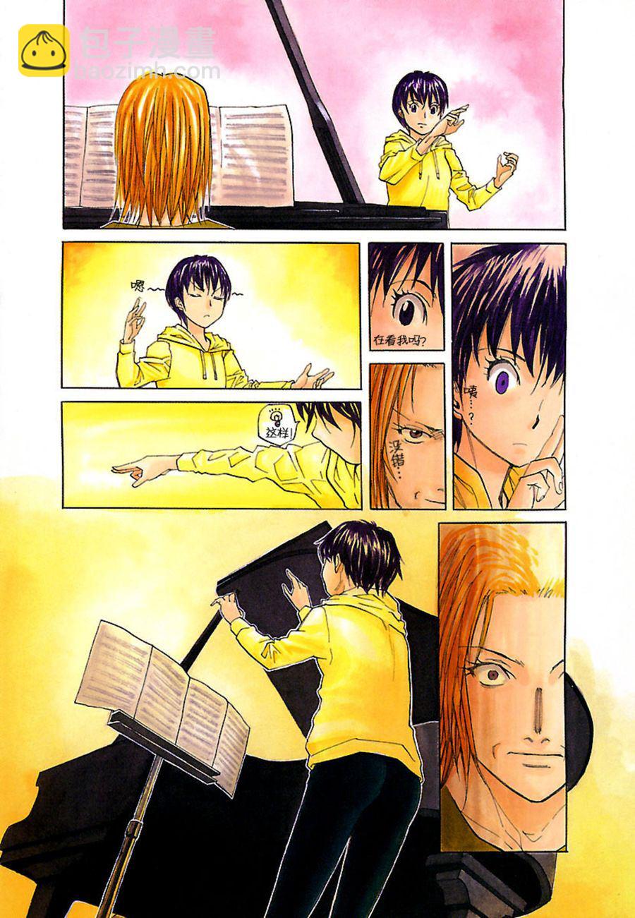 天才指挥家 第7集-第7话